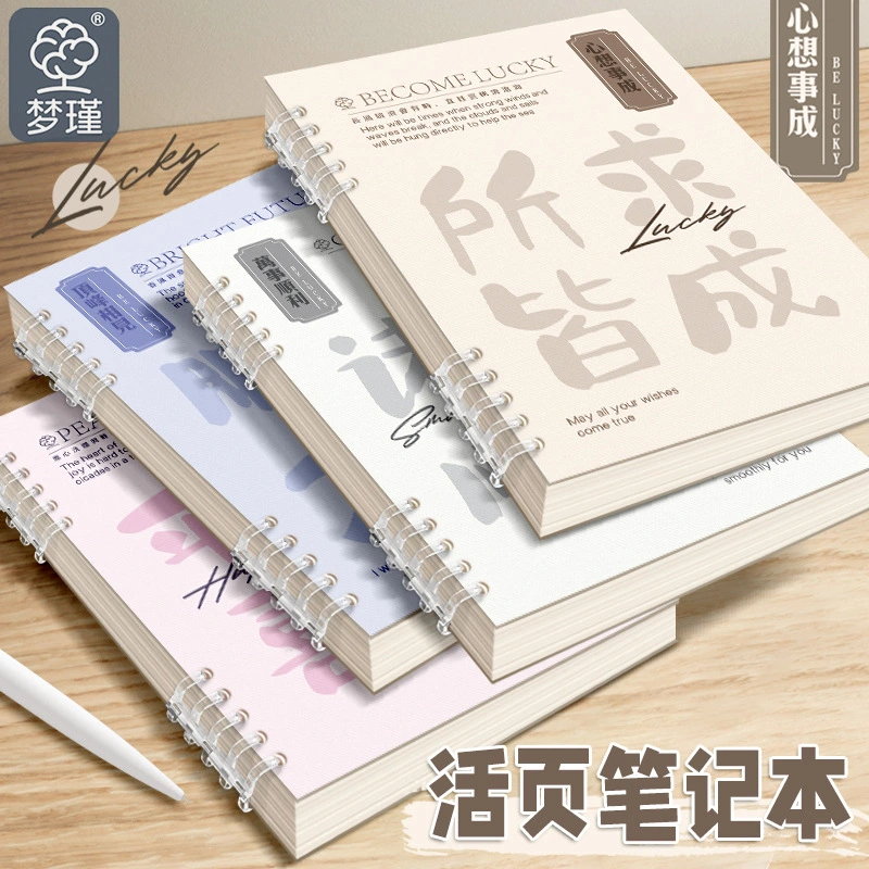 Buku Catatan Pengikat Cincin A5 B5