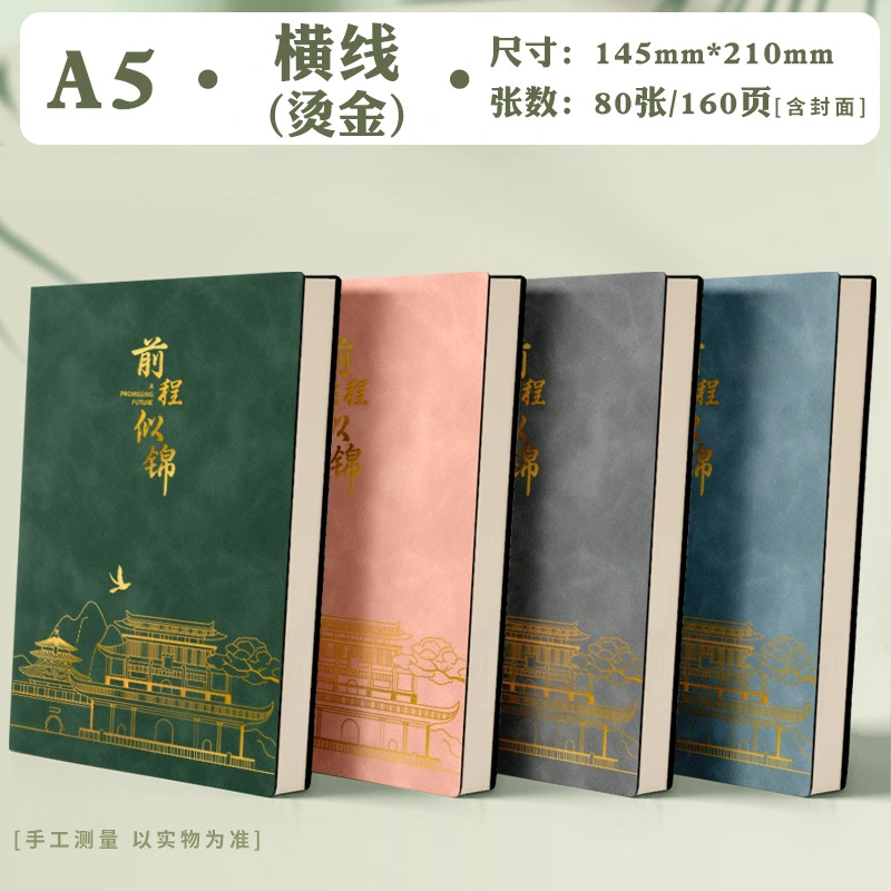 Buku Catatan Sampul Keras Foil Emas