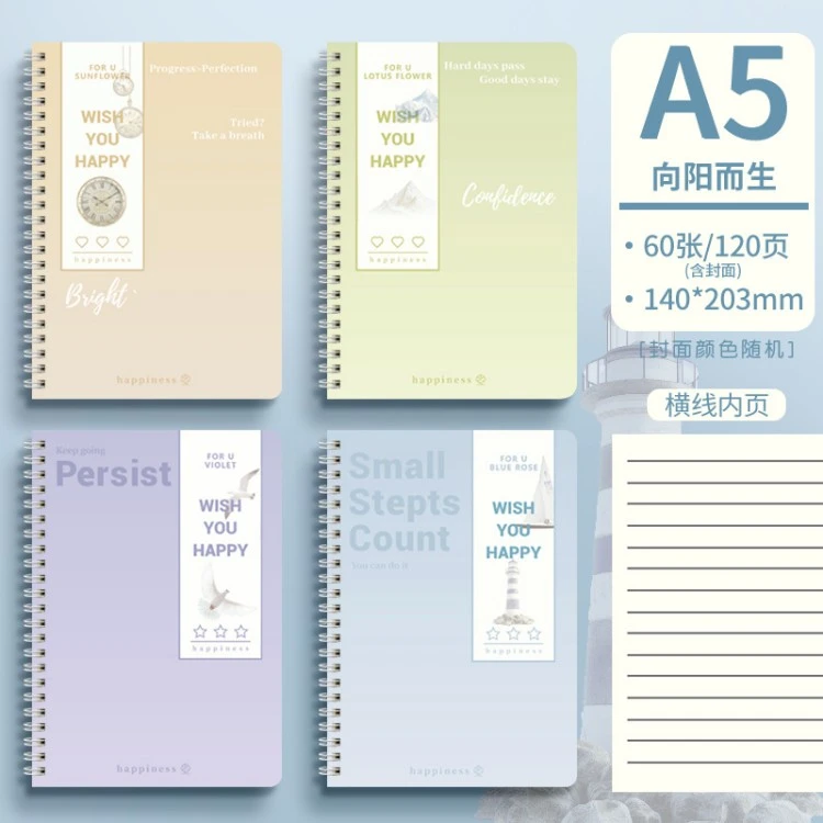Additional JOYPAPER notebook style 3