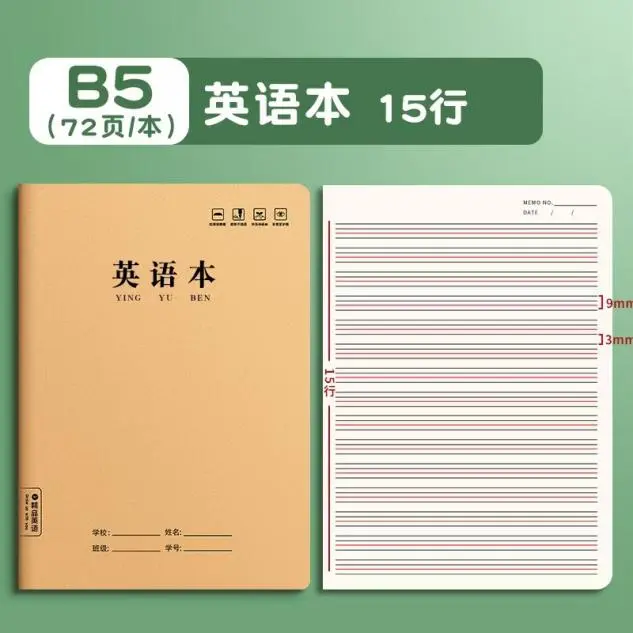 Student exercise book finish detail