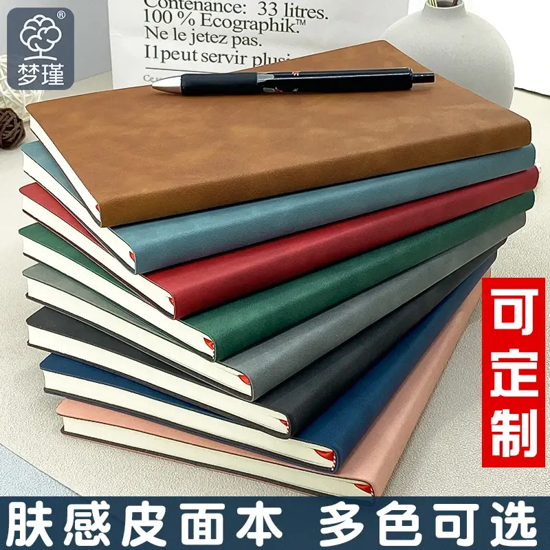 Buku Catatan Softcover Kulit PU